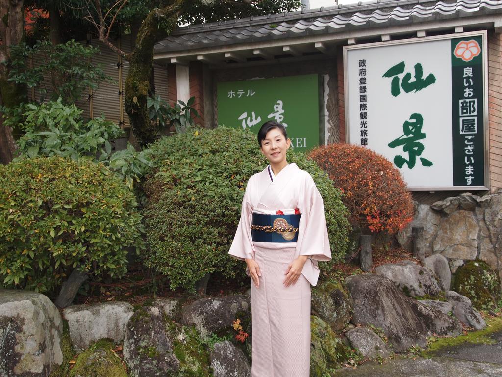 Hotel Senkei à Hakone Extérieur photo